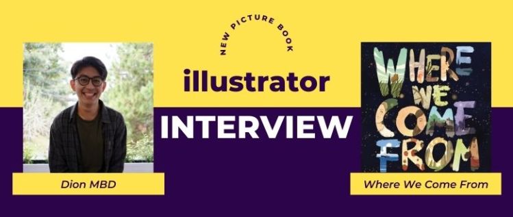 Where We Come From: An Illustrator’s Perspective